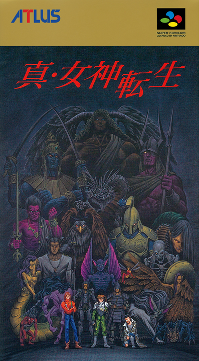 Shin Megami Tensei I's cover