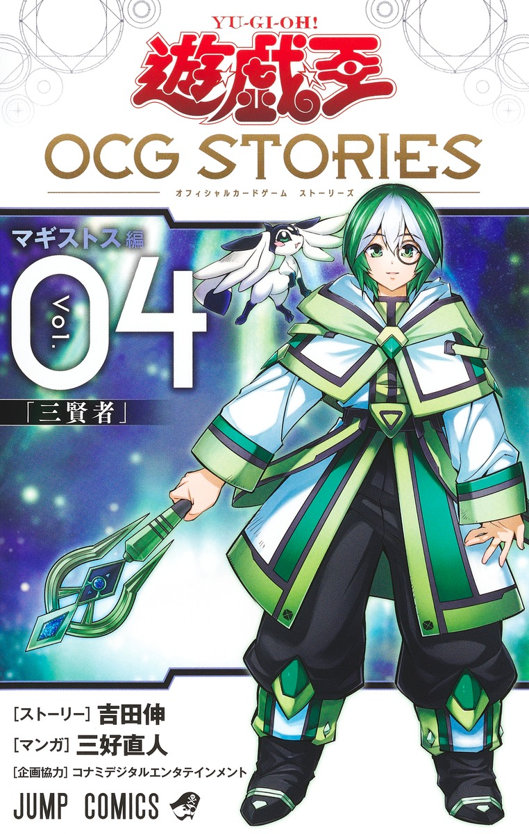 Cover 5