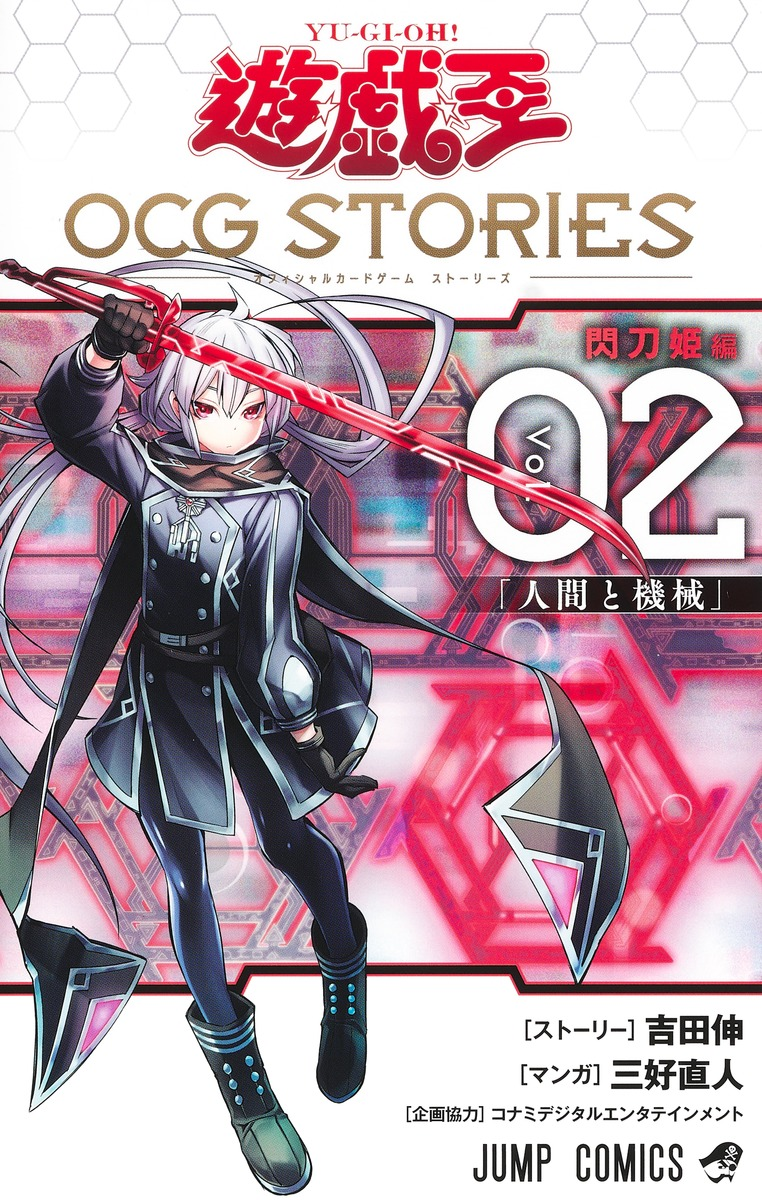 Cover 3