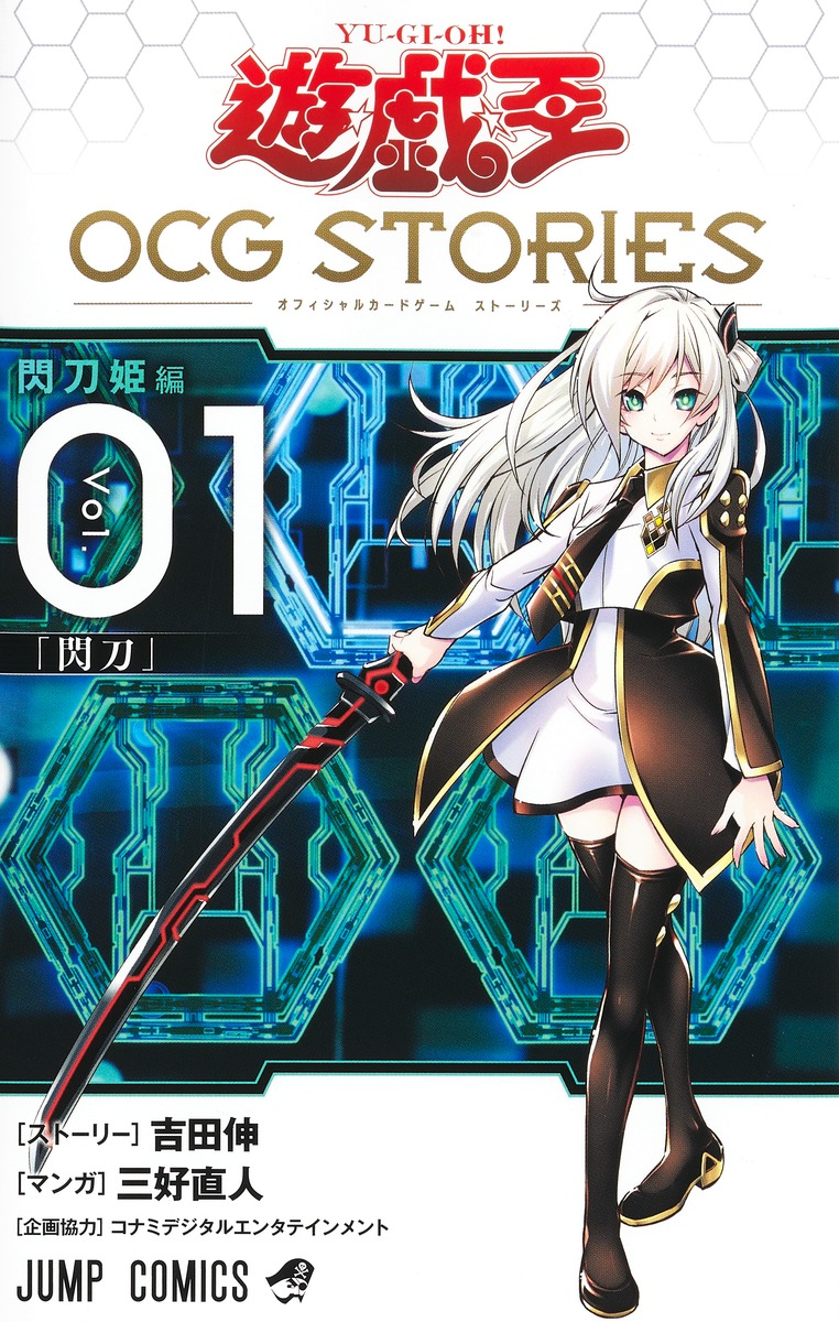 Cover 2