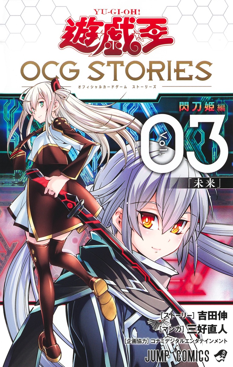 Cover 4