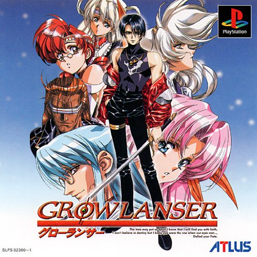 Growlanser I's cover