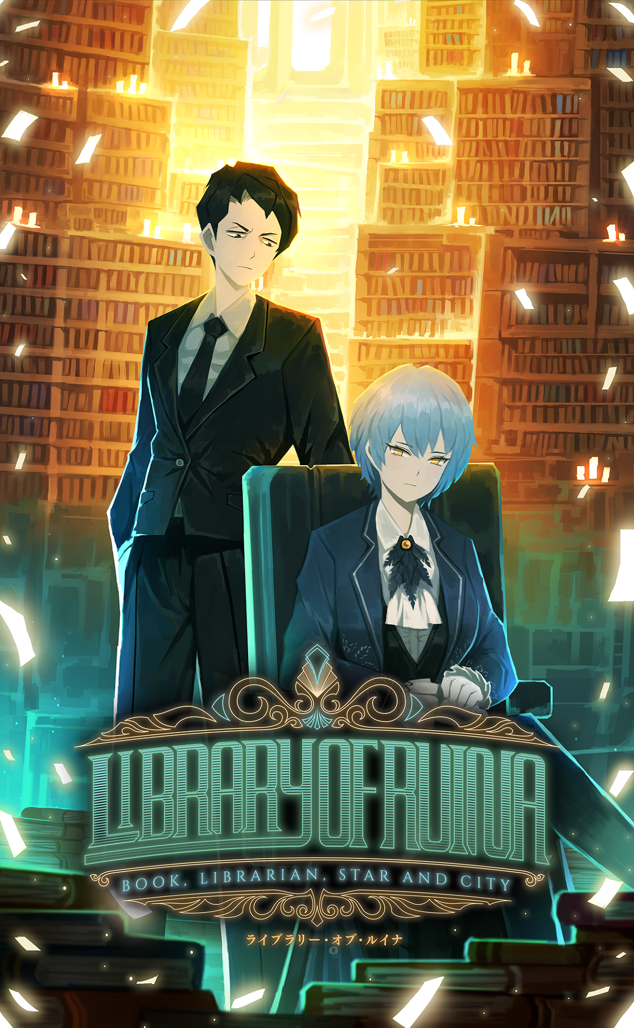 Cover 2