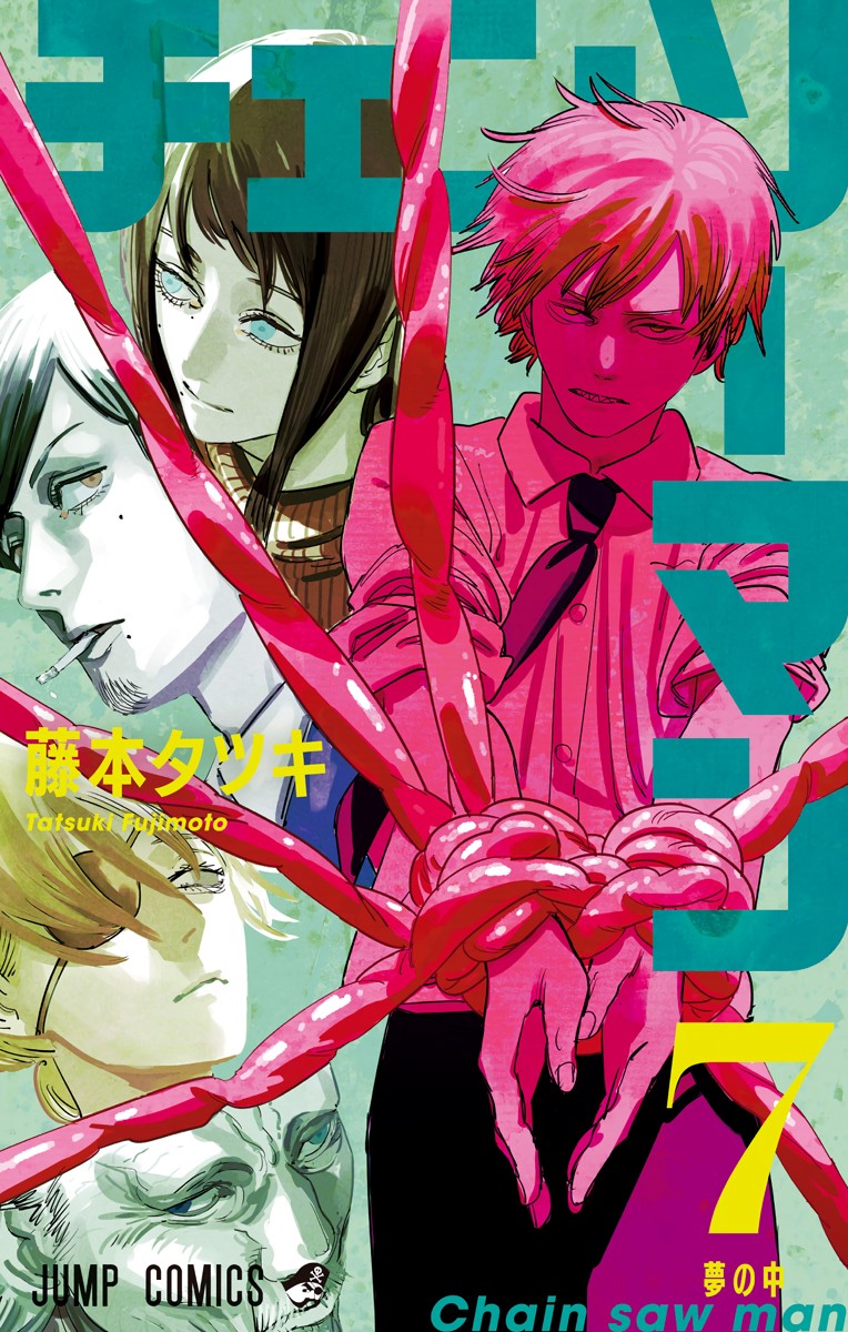 Cover 6