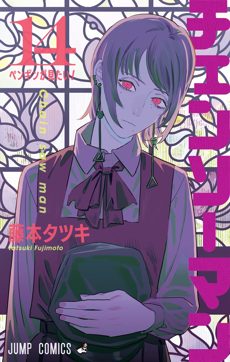 Cover 13