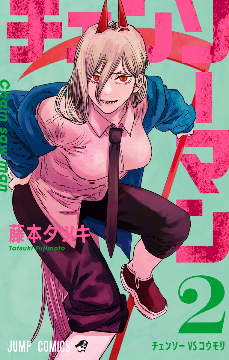 Cover 2
