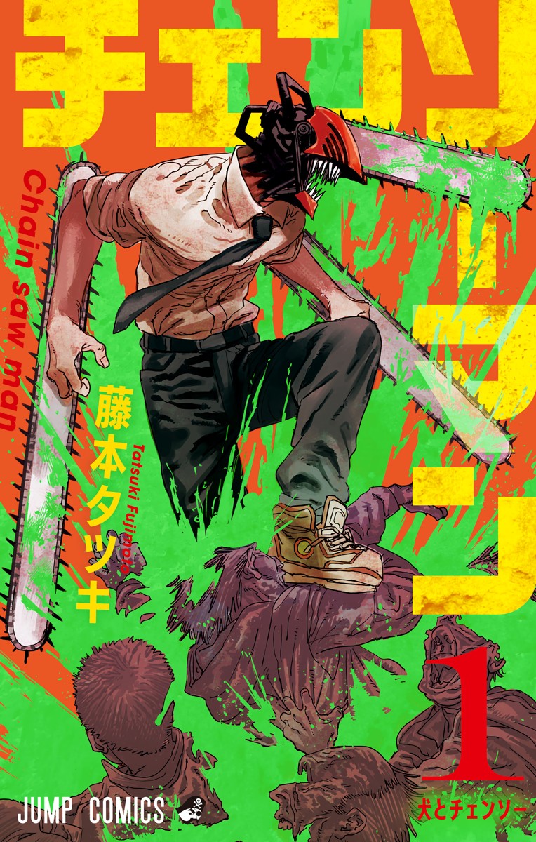 Cover 1