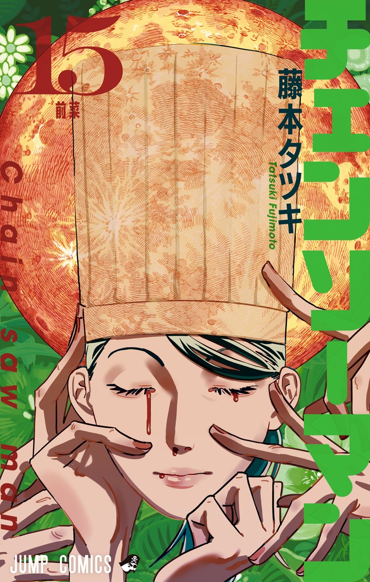Cover 14