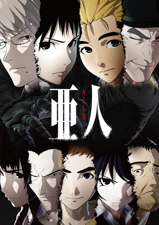 AJIN's cover