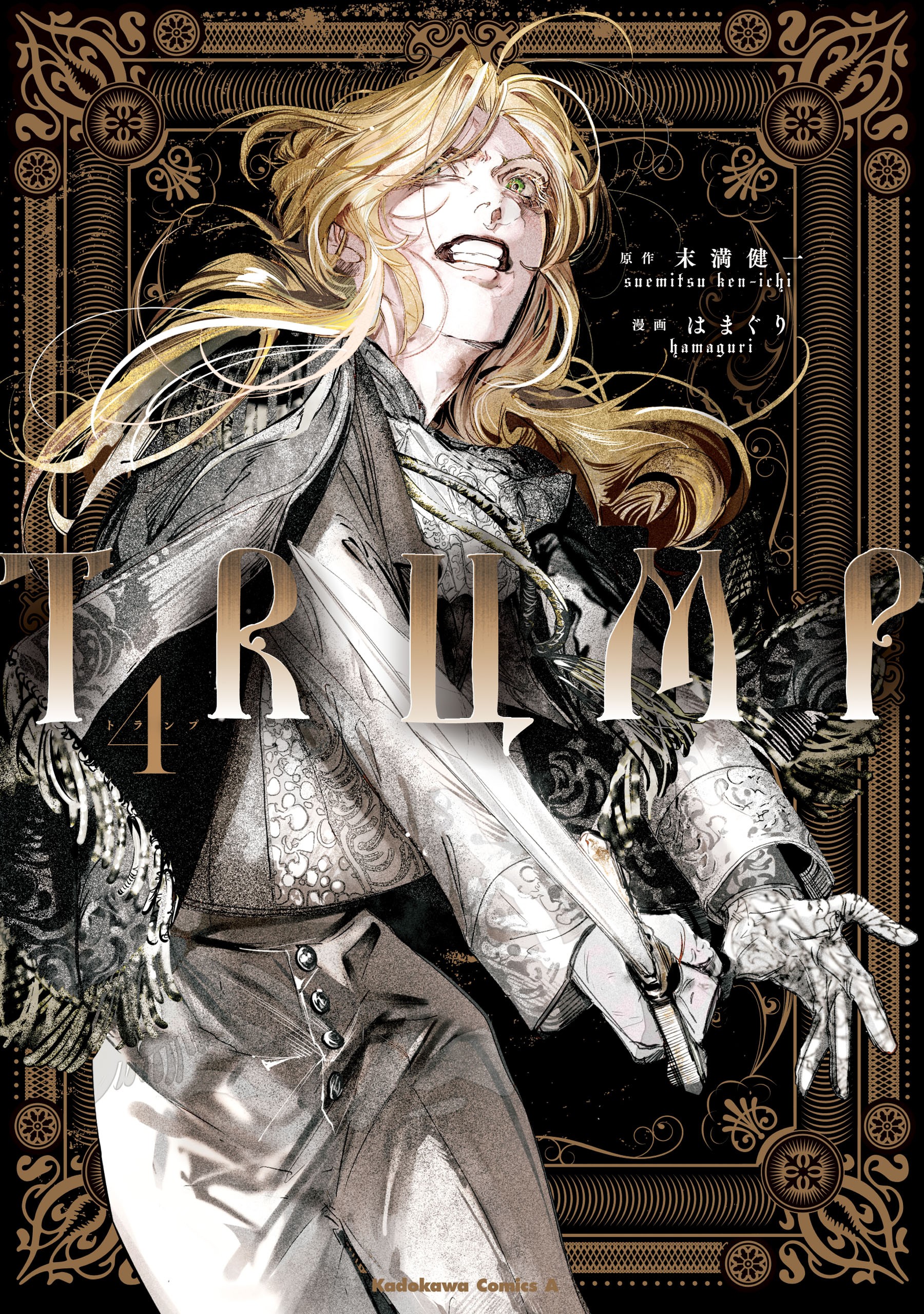 Cover 4
