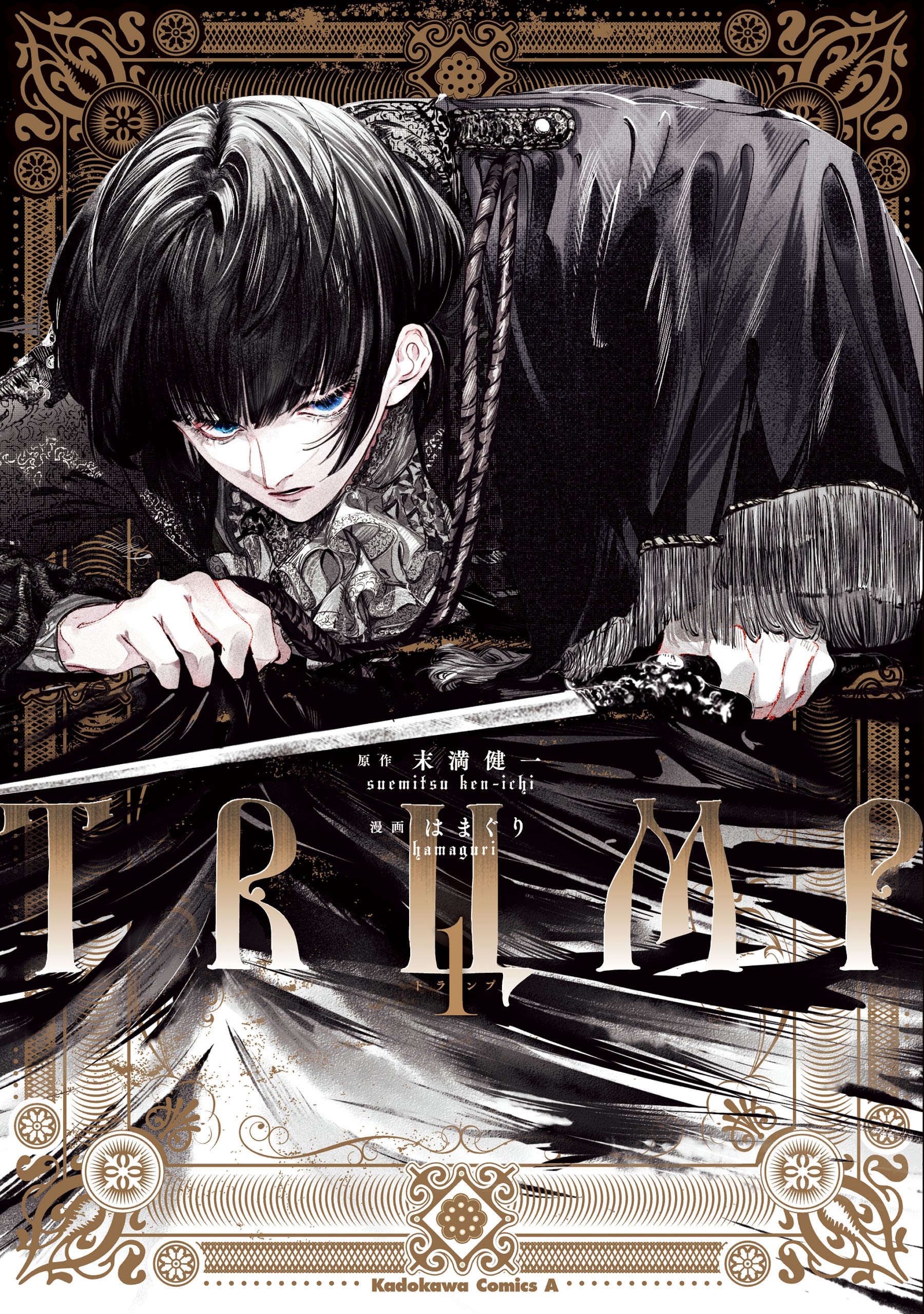 Cover 1