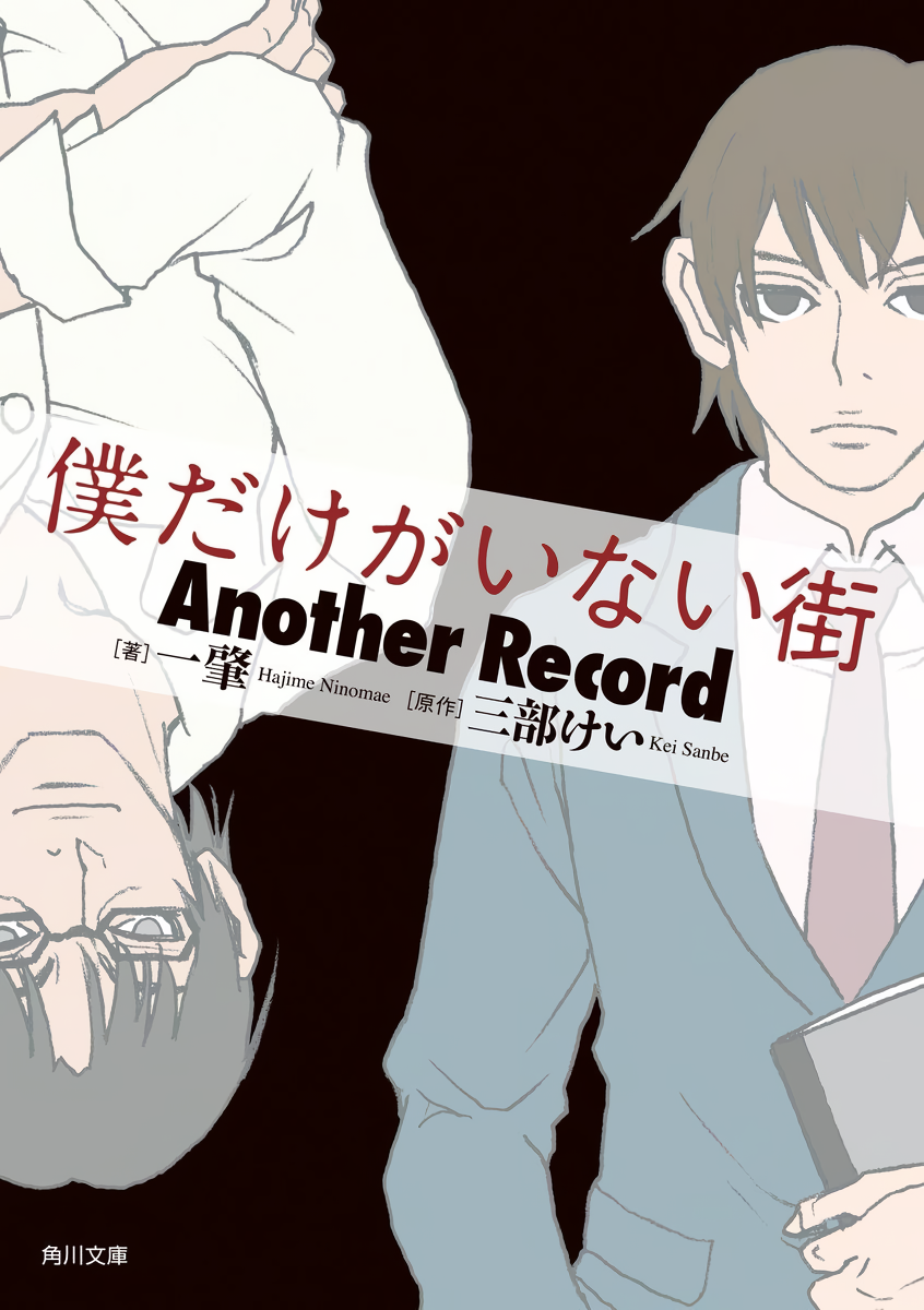 Cover 2