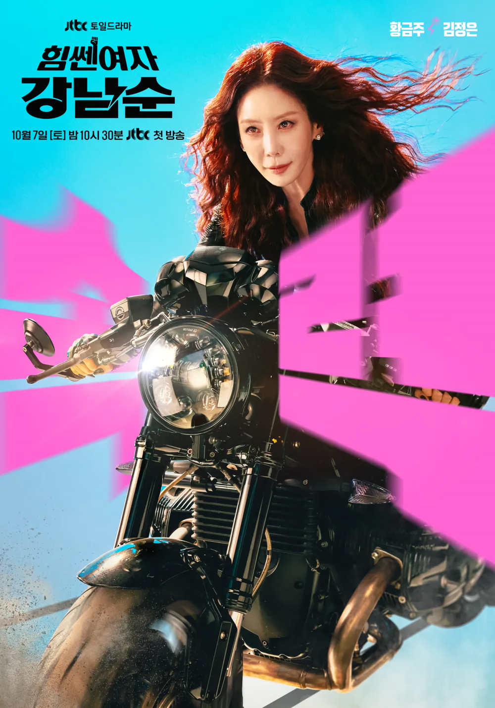 Cover 5