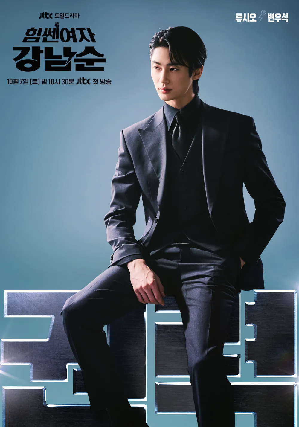 Cover 8