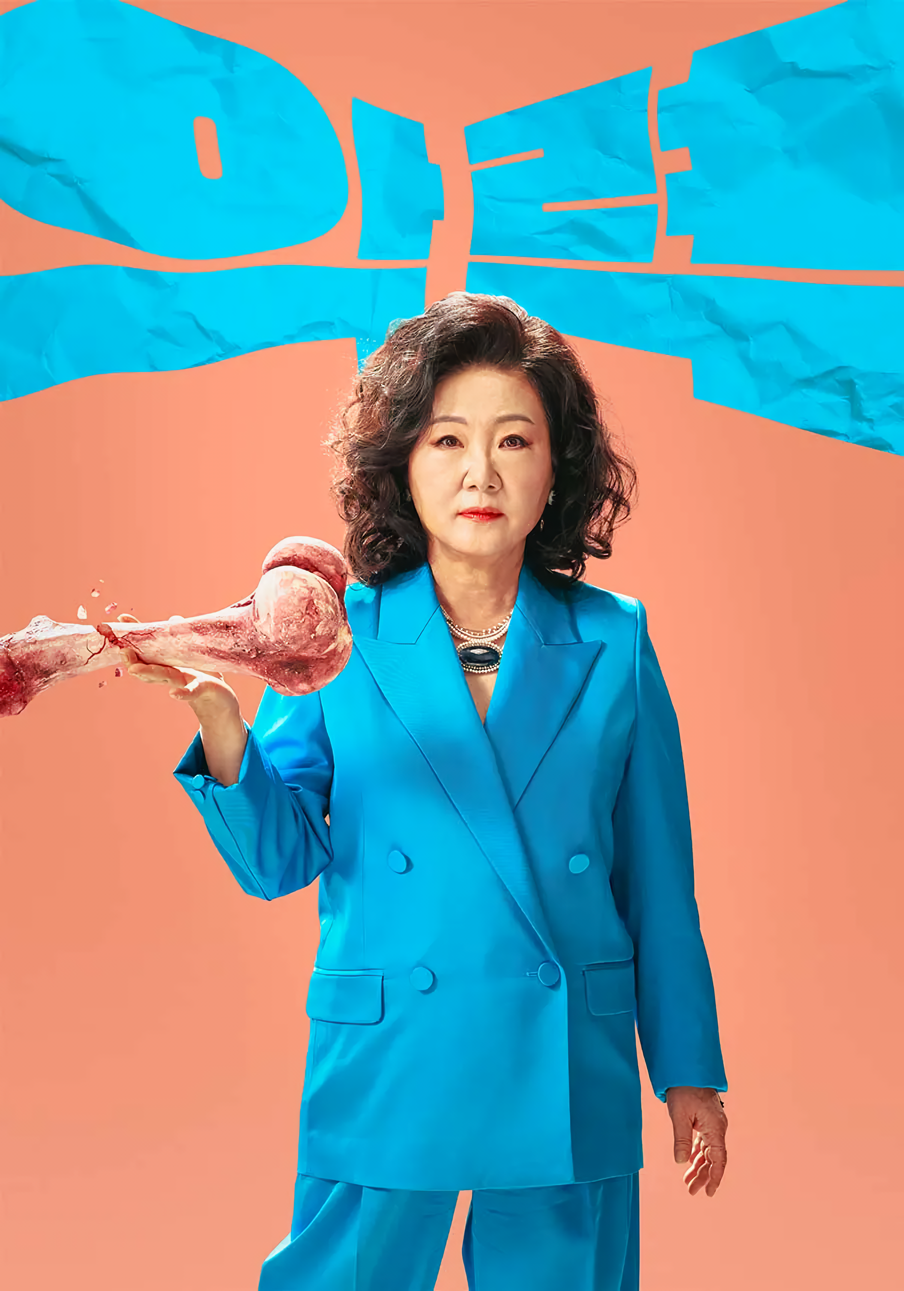 Cover 6