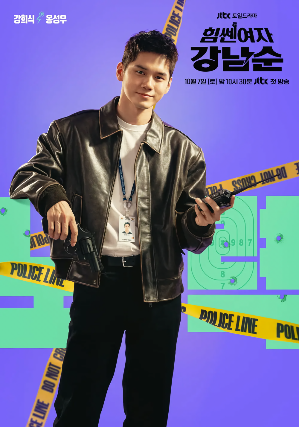 Cover 7