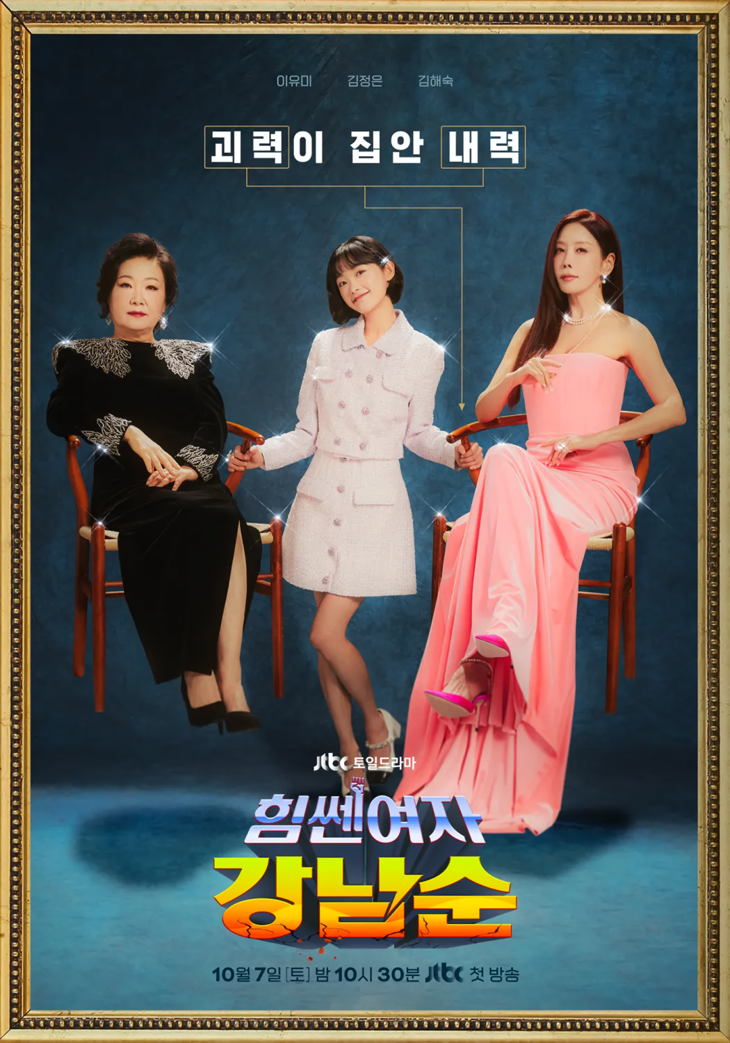 Cover 2