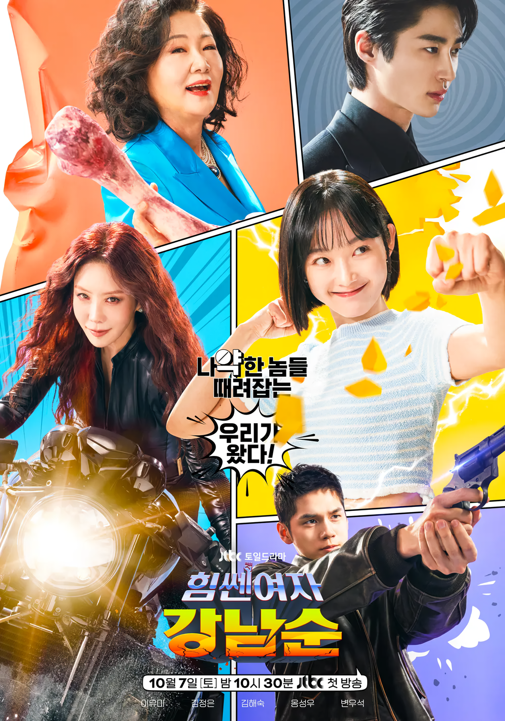 Cover 3