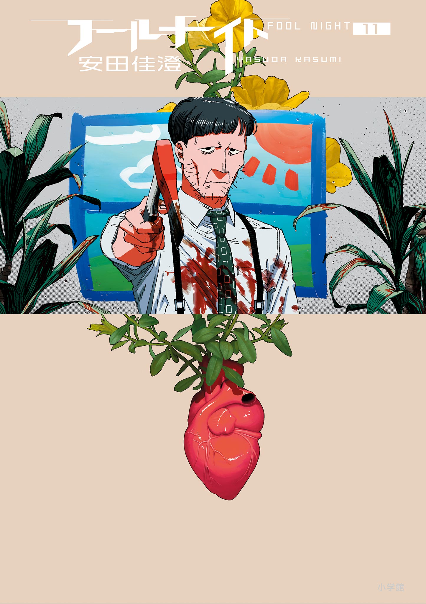 Cover 11