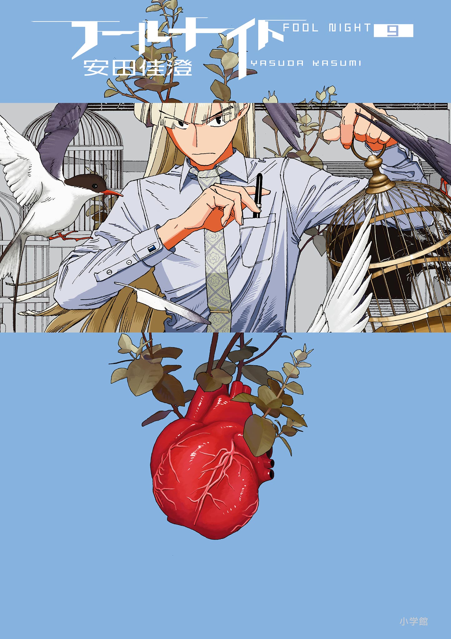 Cover 9