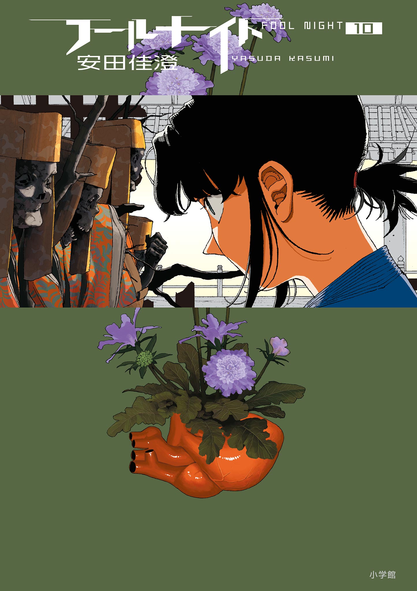 Cover 10