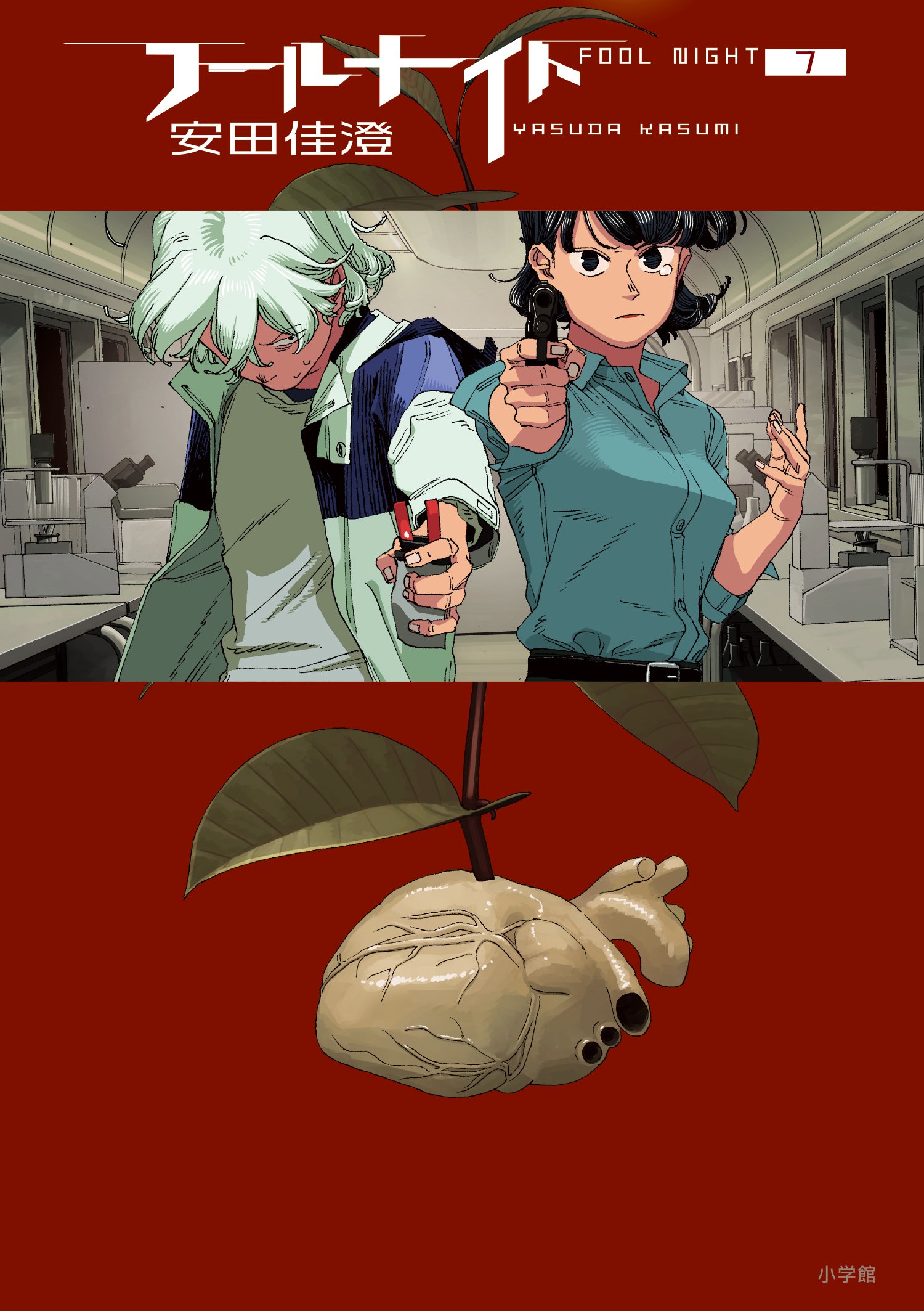 Cover 7
