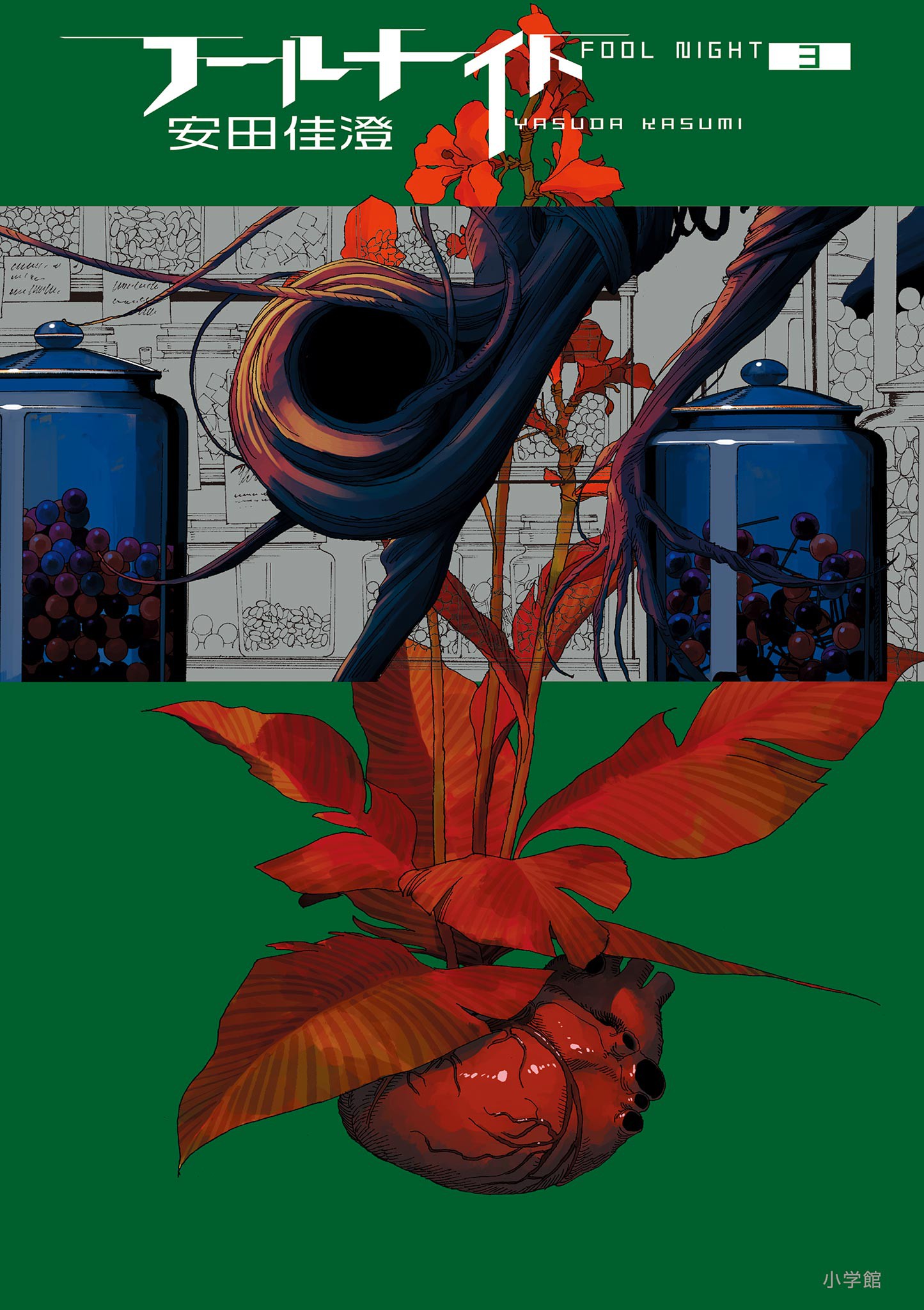 Cover 3