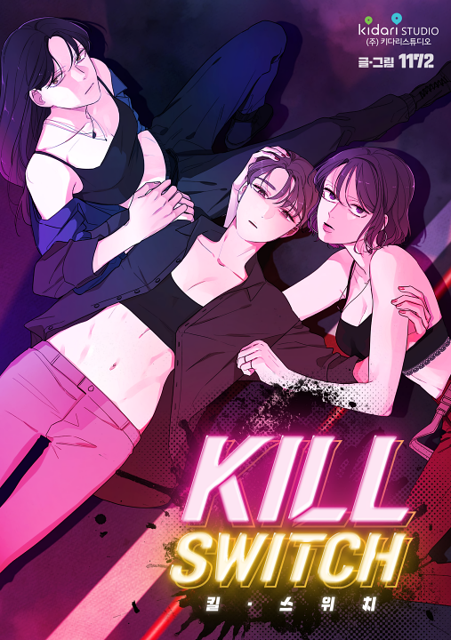 Kill Switch Logo