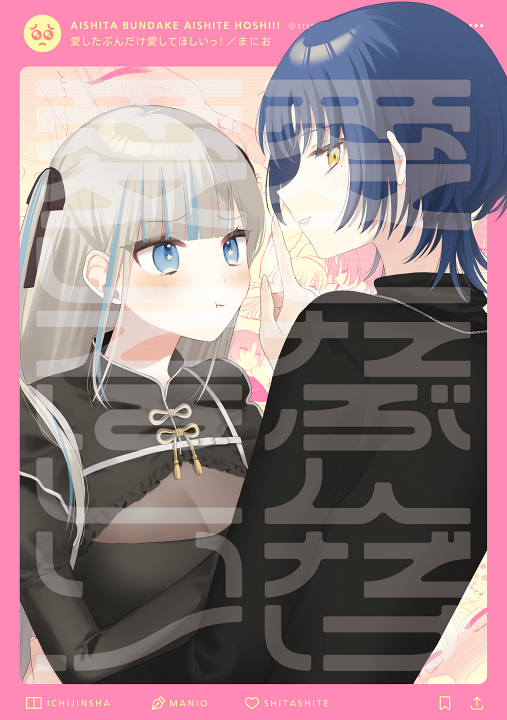 Cover 1