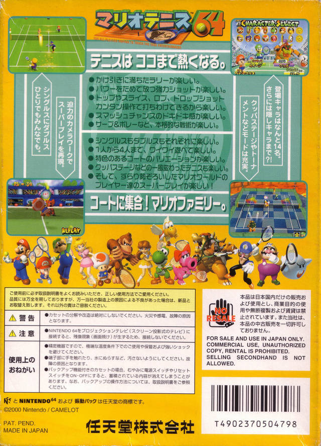 Cover 5