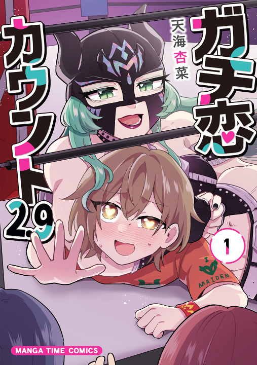 Cover 1
