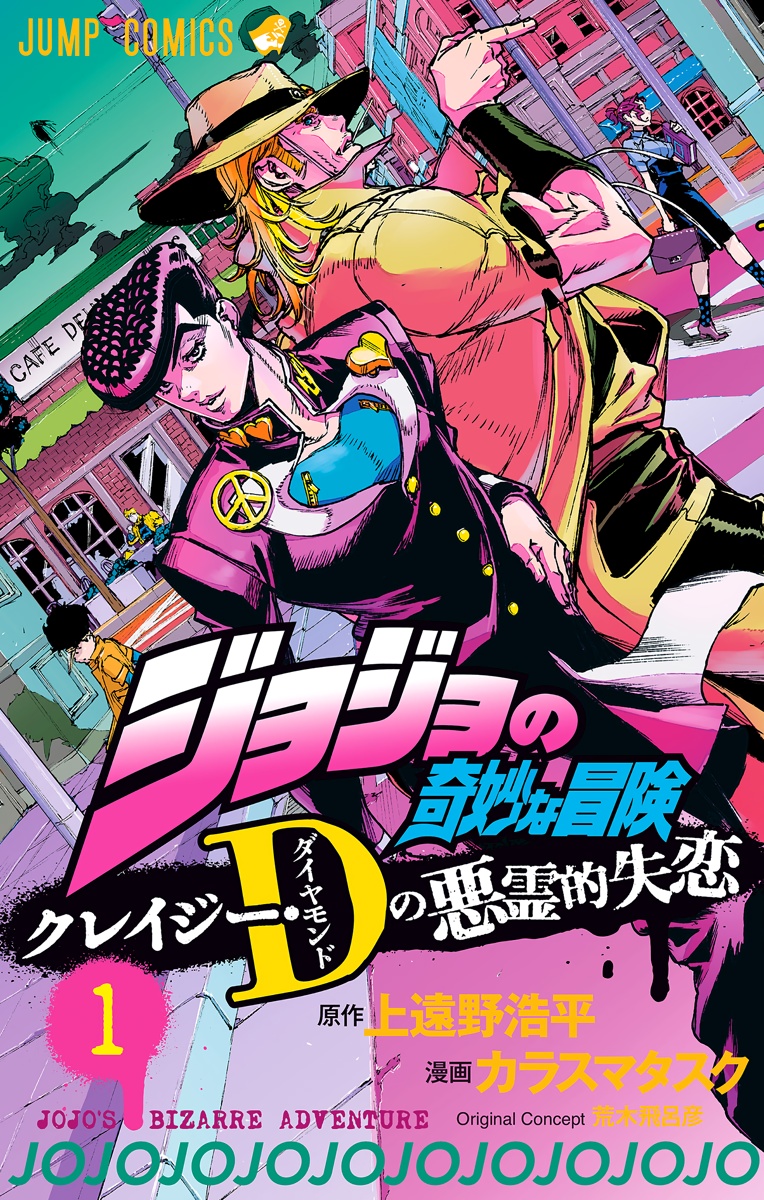Cover 1
