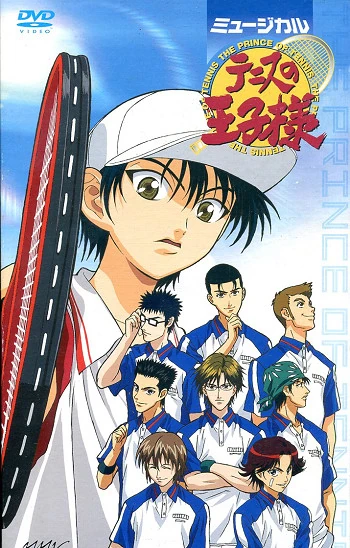 The Prince of Tennis Logo