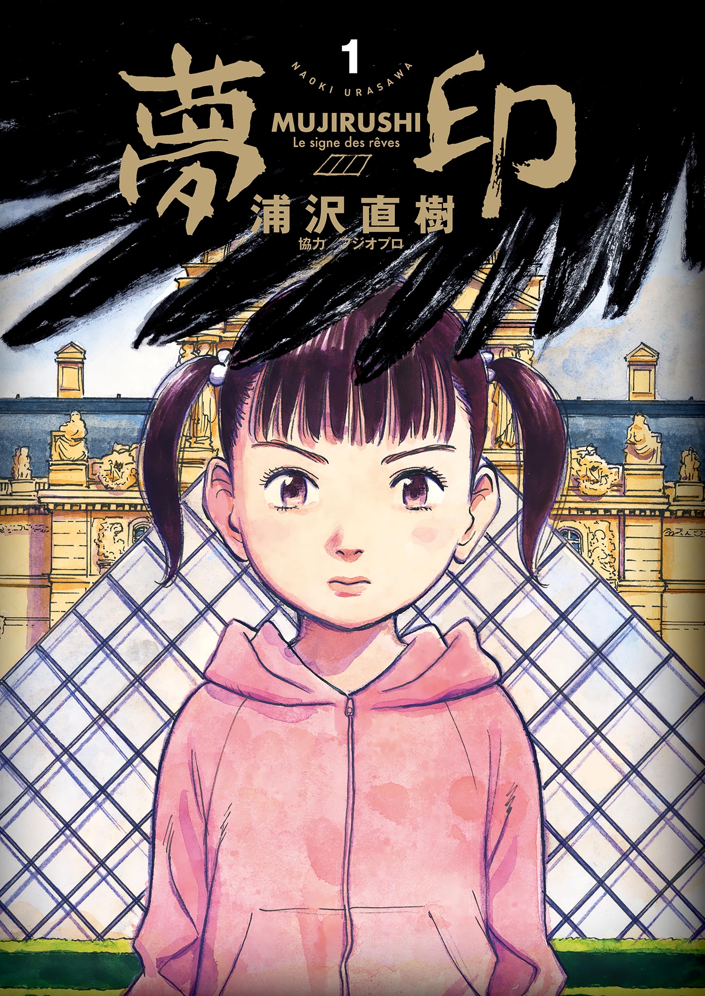 Cover 1