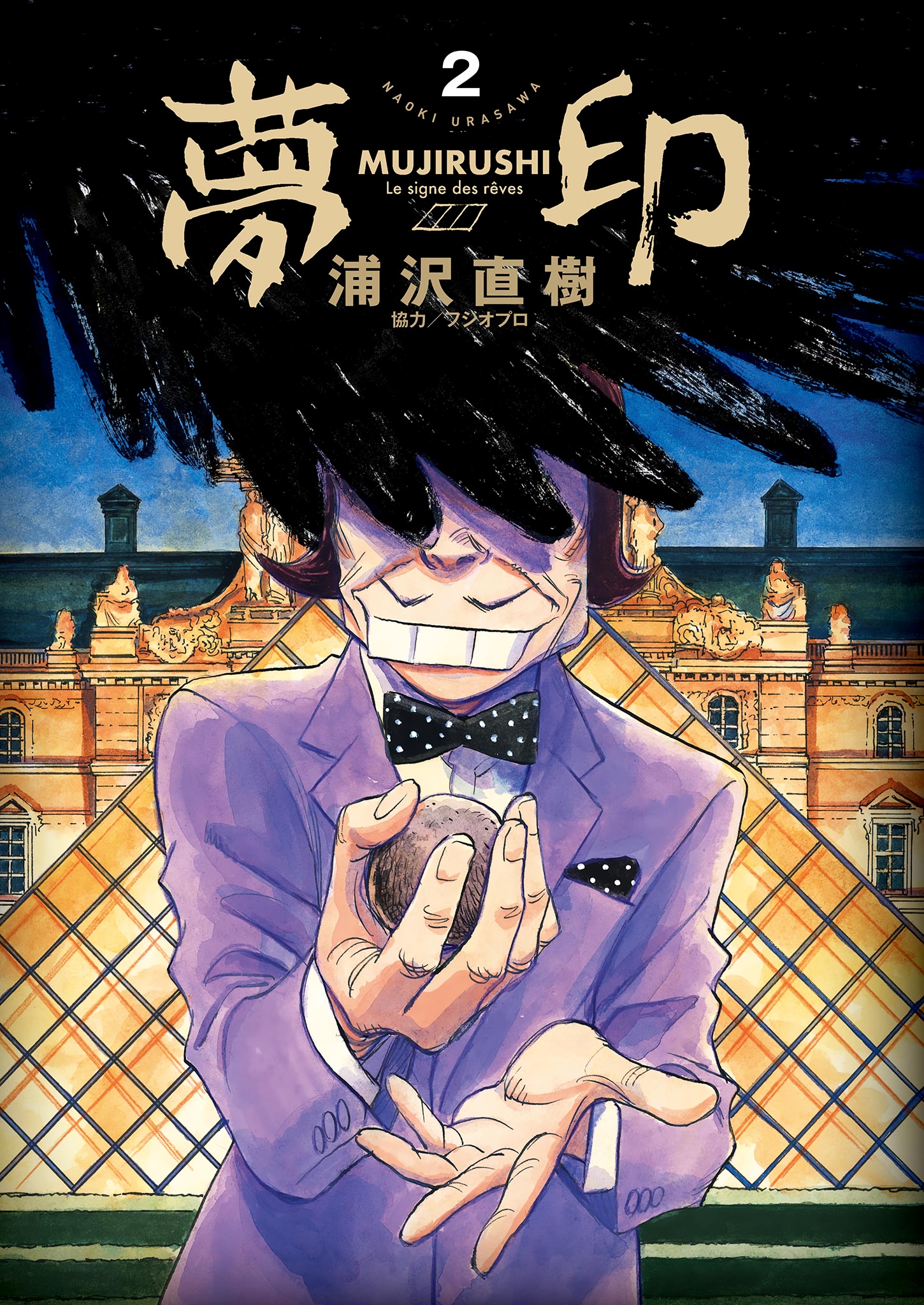 Cover 2