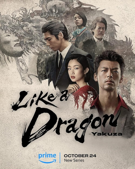 Like a Dragon: Yakuza's image