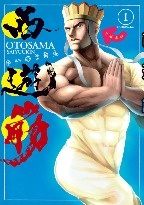 Cover 1