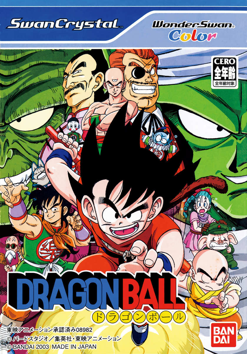 Cover 2
