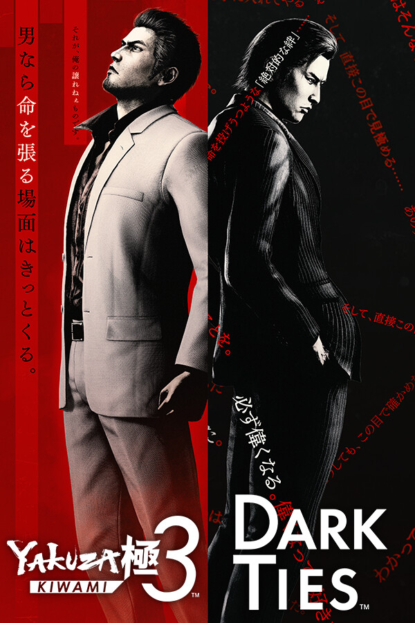Cover 2