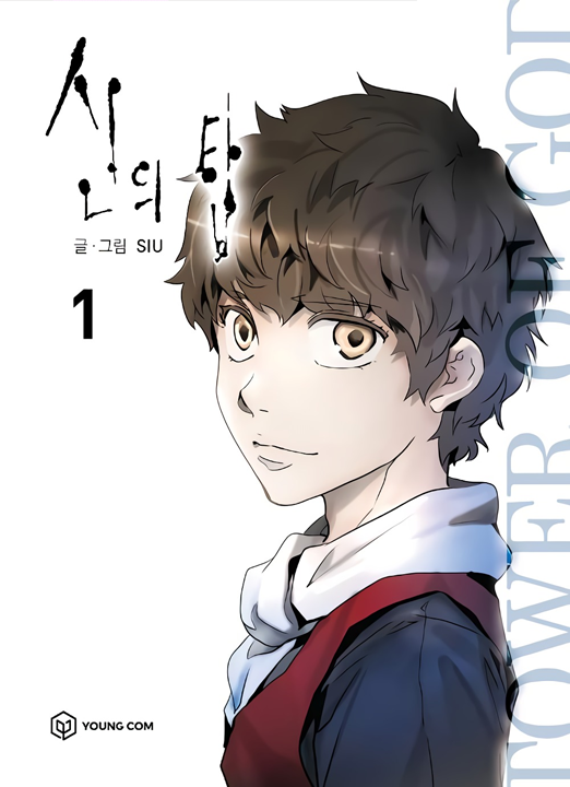 Cover 1