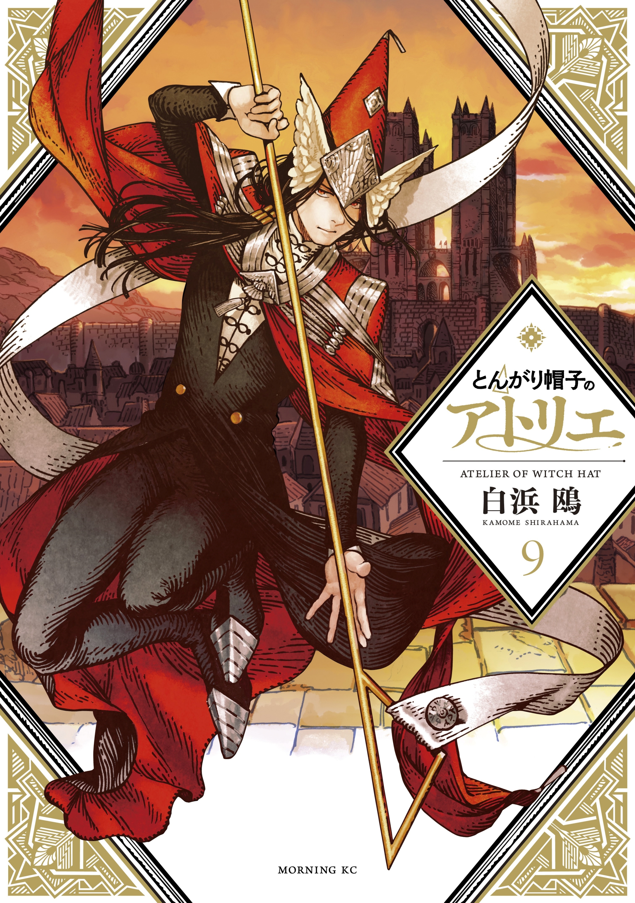 Cover 9