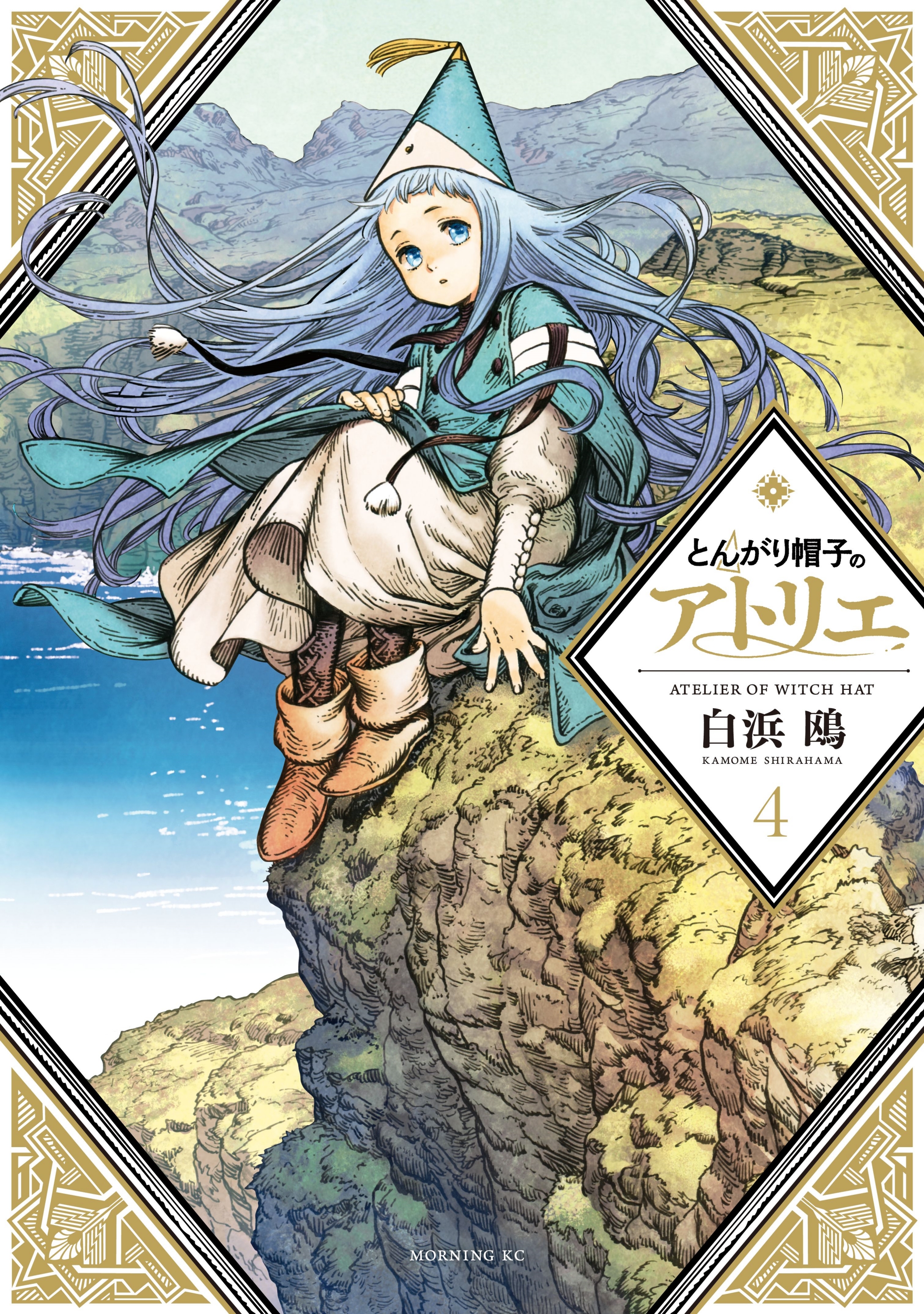 Cover 4