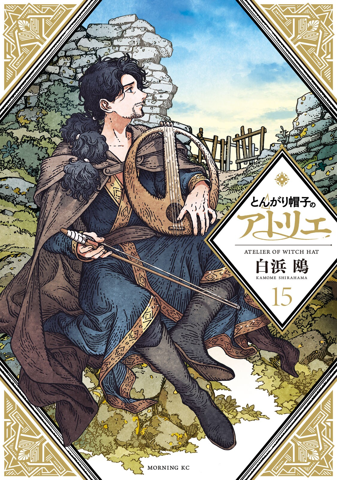 Cover 15
