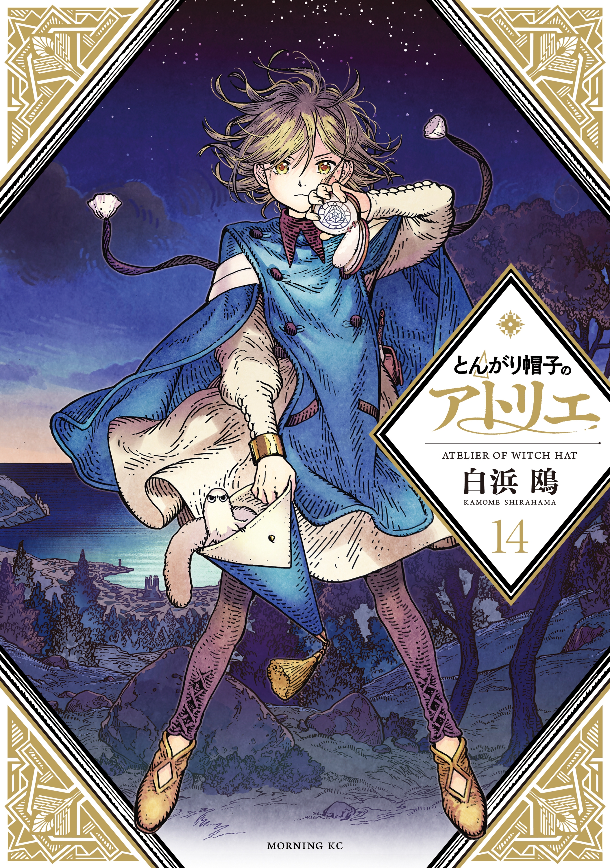Cover 14