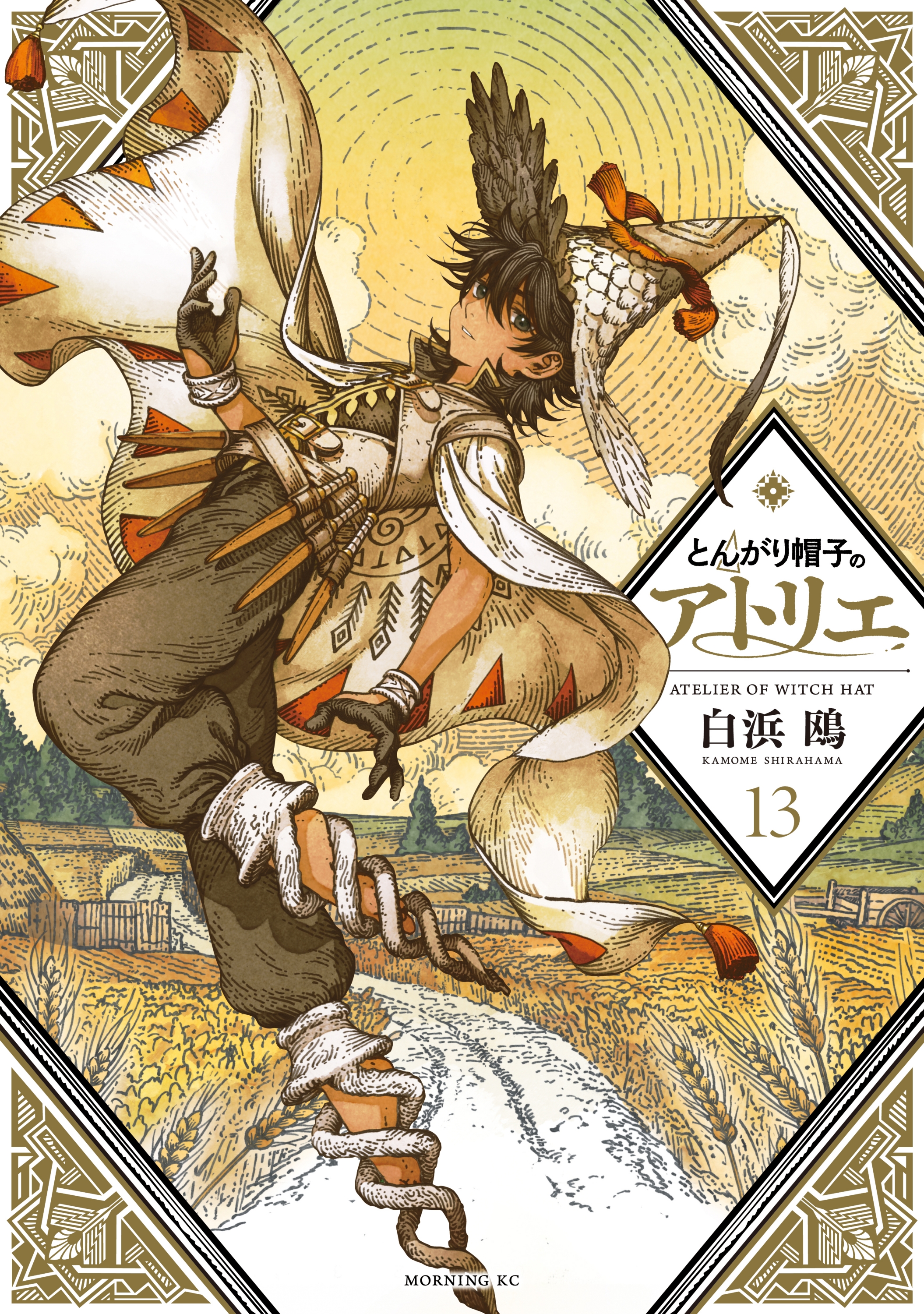Cover 13