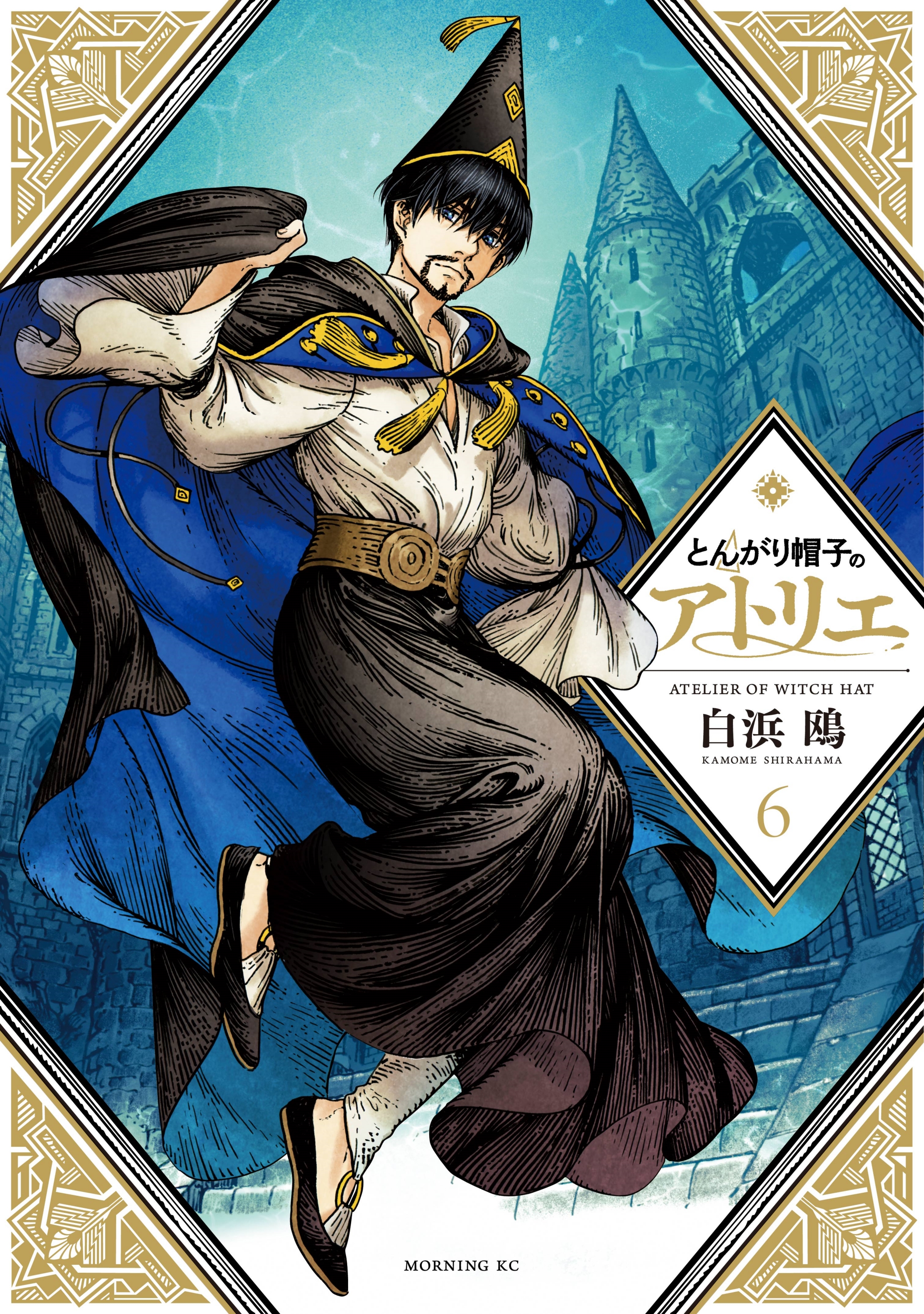 Cover 6
