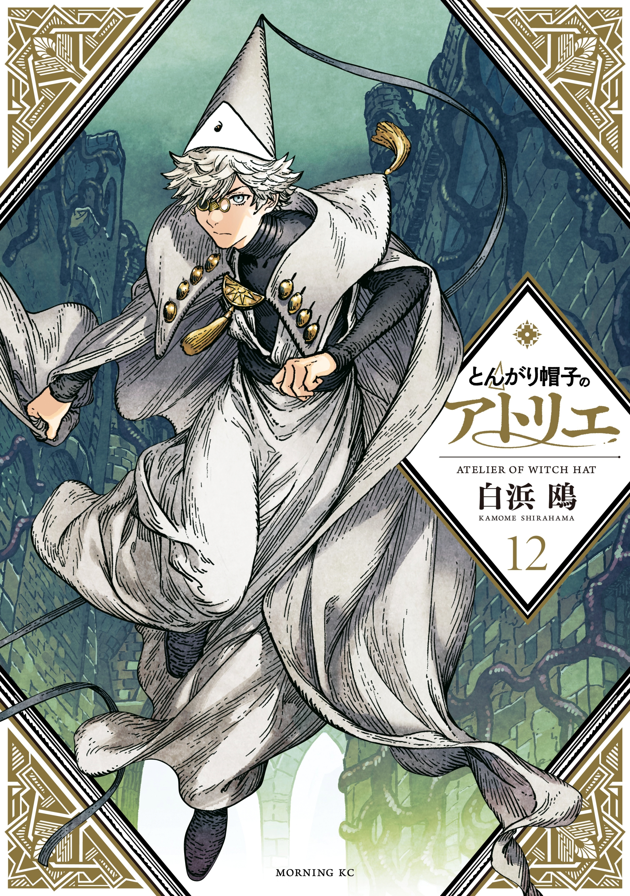Cover 12