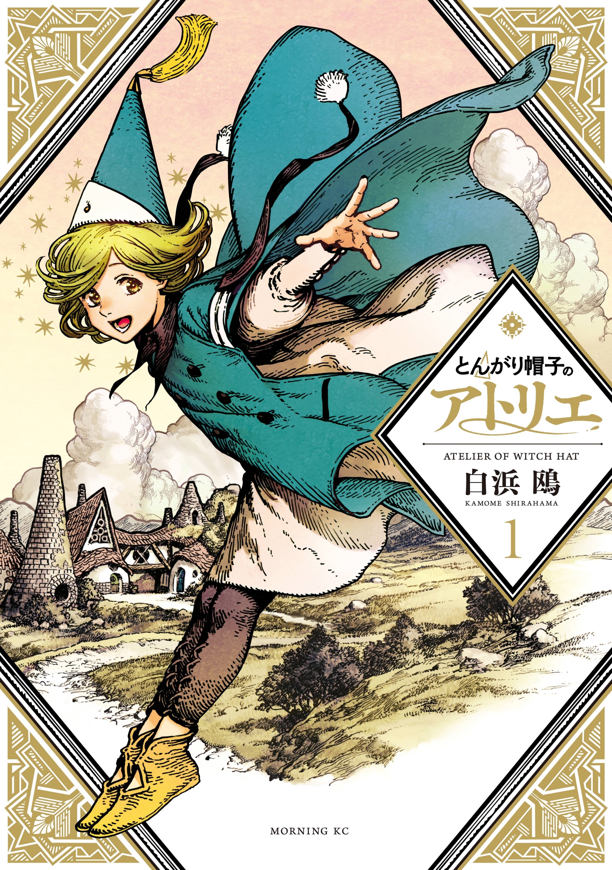 Cover 1
