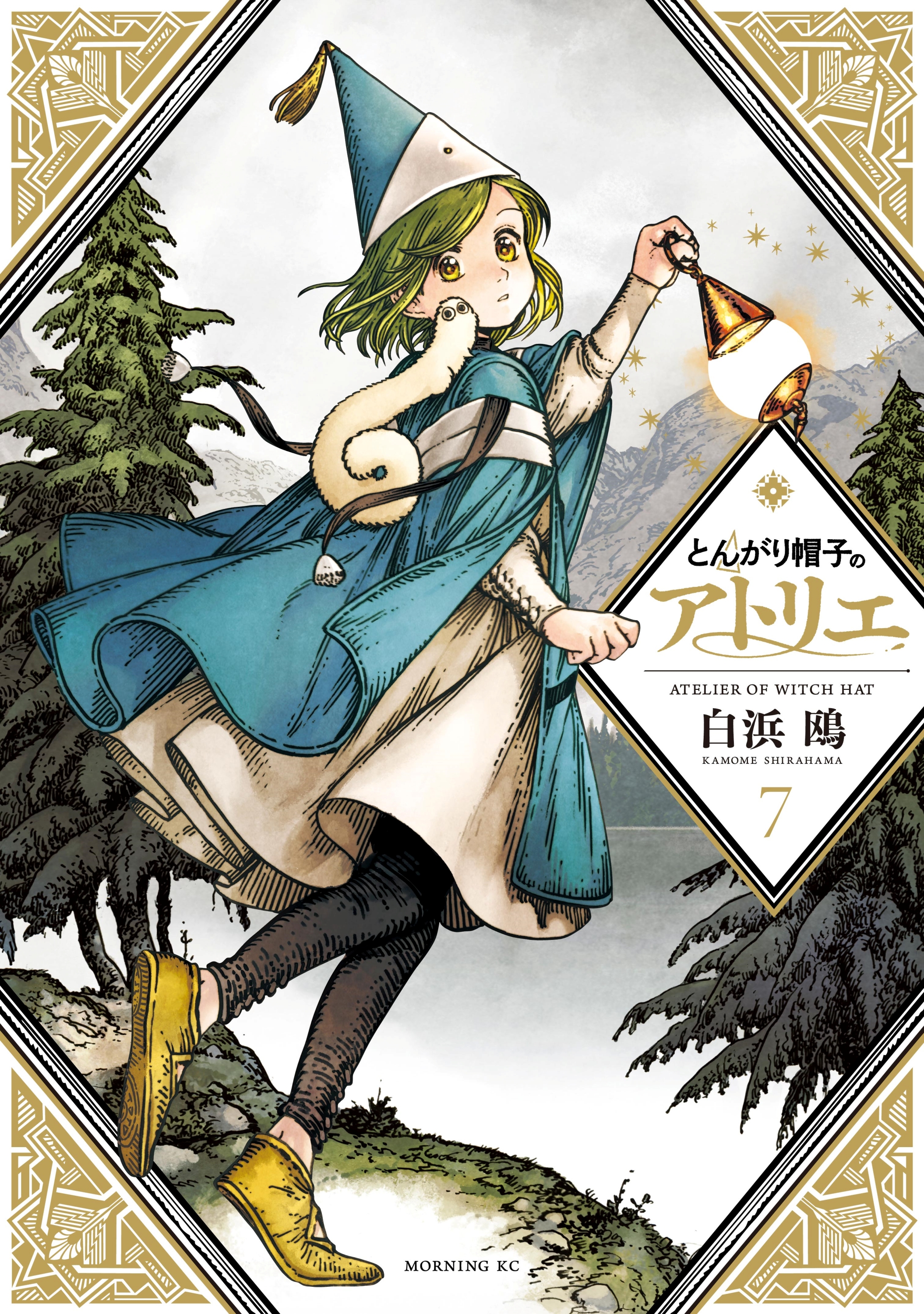 Cover 7