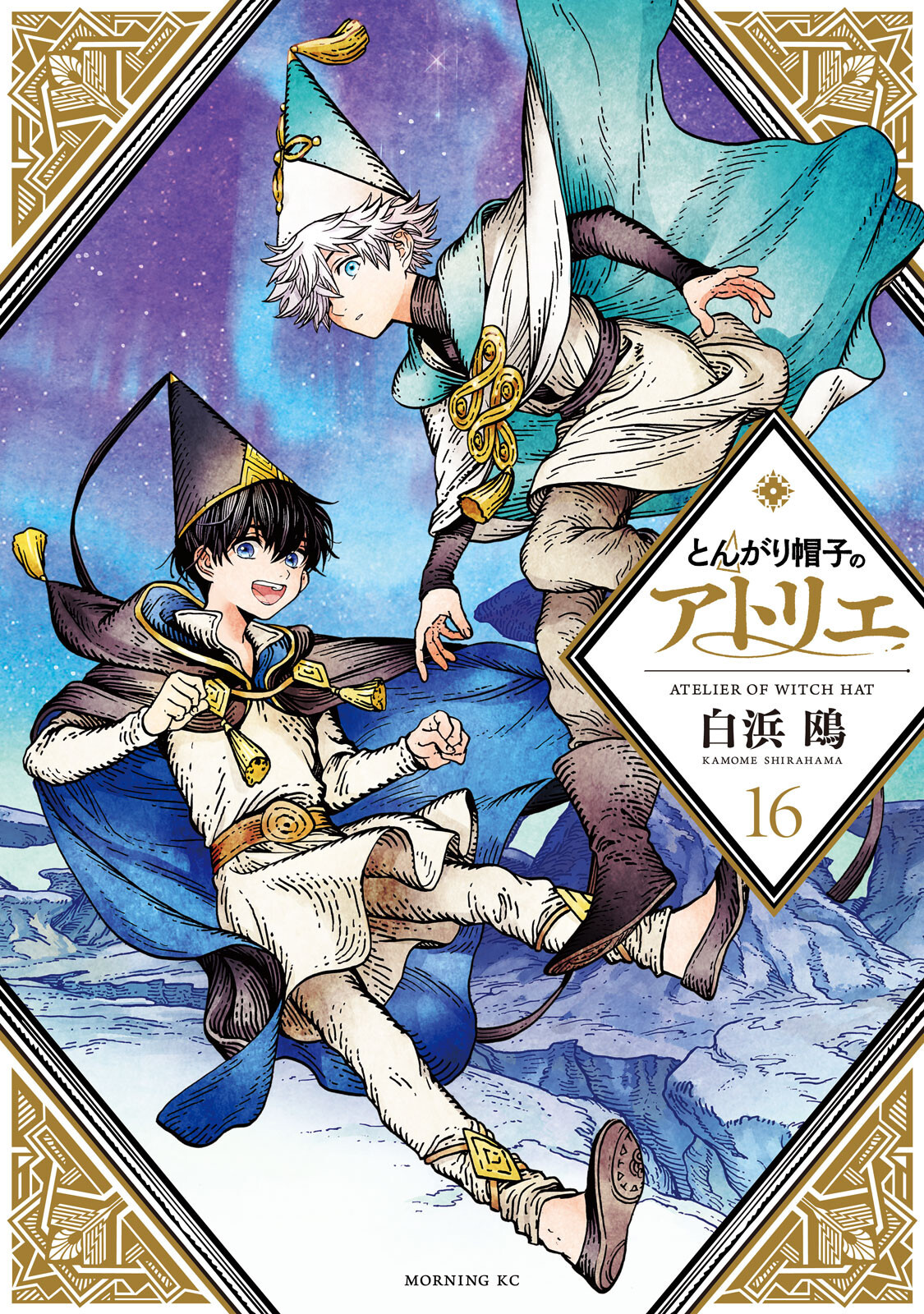 Cover 16